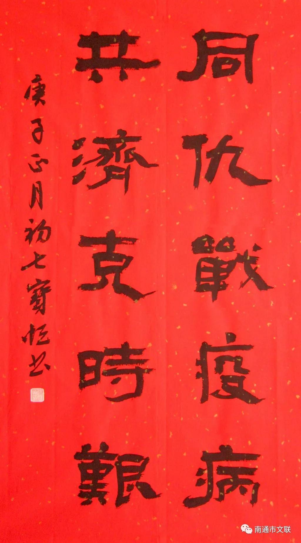 5.书法作者：张宝恒.jpg